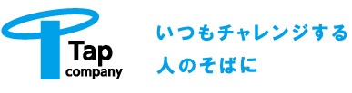 株式会社タップカンパニー